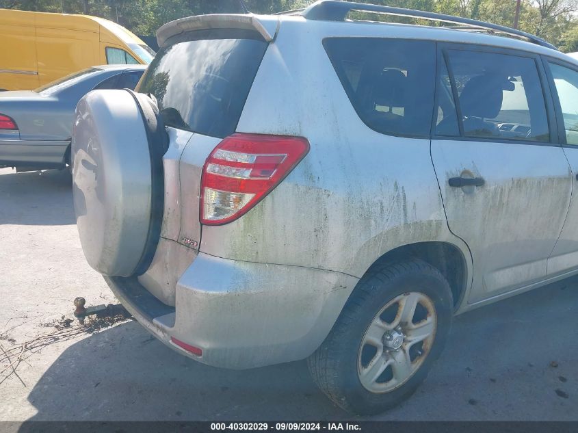 2010 Toyota Rav4 VIN: 2T3BF4DV8AW063946 Lot: 40302029