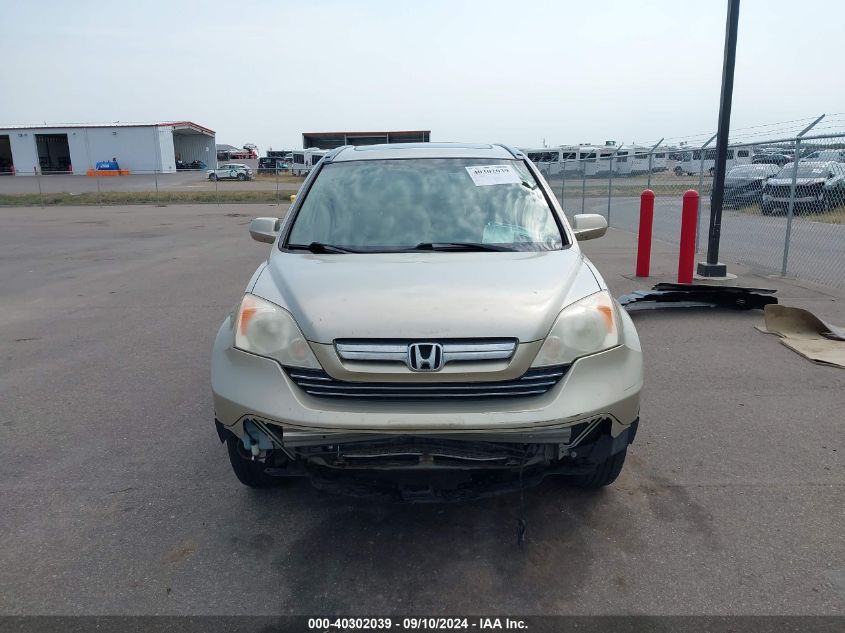 2007 Honda Cr-V Ex-L VIN: JHLRE48757C044881 Lot: 40302039