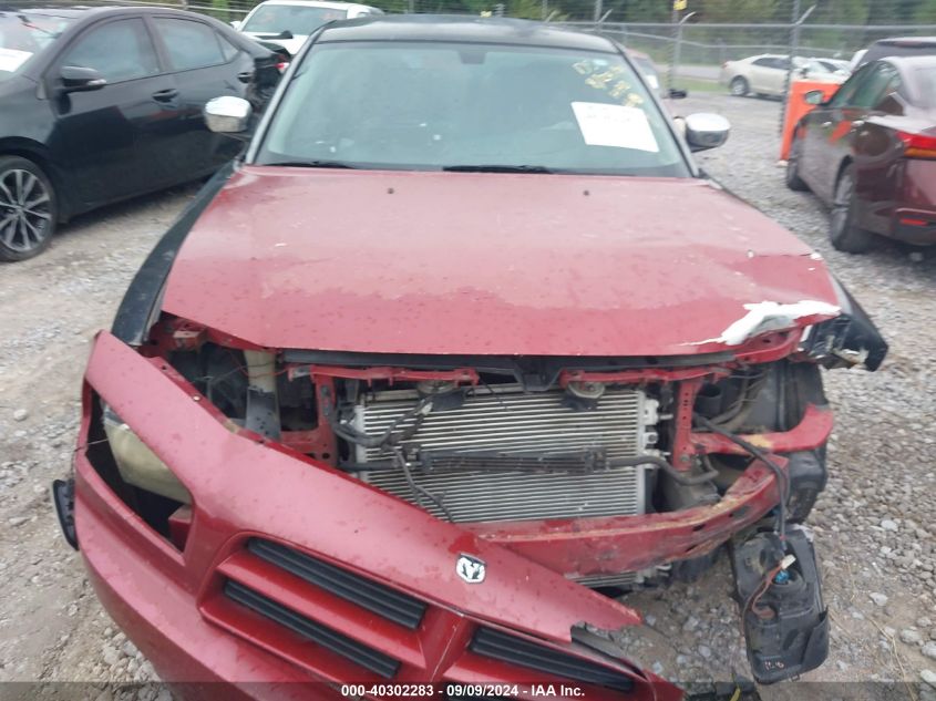 2007 Dodge Charger VIN: 2B3KA43G07H780451 Lot: 40302283