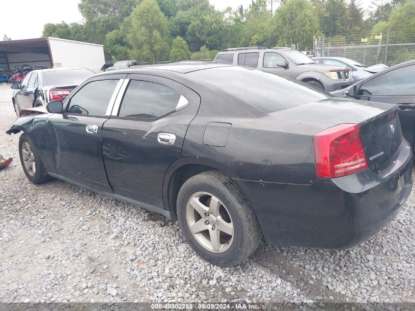 2007 Dodge Charger VIN: 2B3KA43G07H780451 Lot: 40302283