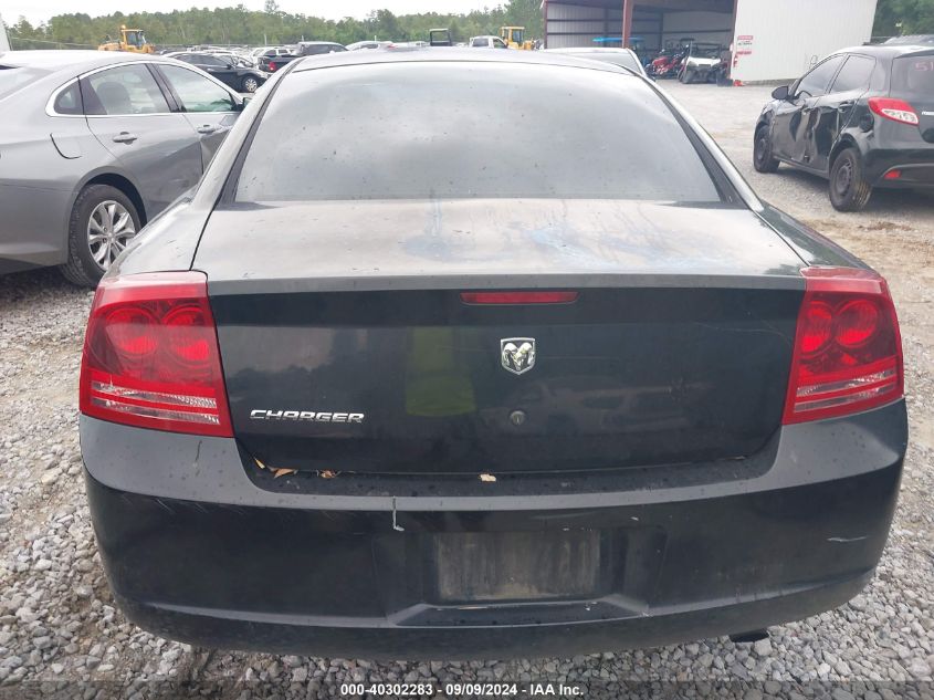 2007 Dodge Charger VIN: 2B3KA43G07H780451 Lot: 40302283