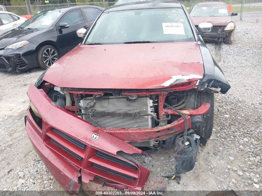 2007 Dodge Charger VIN: 2B3KA43G07H780451 Lot: 40302283