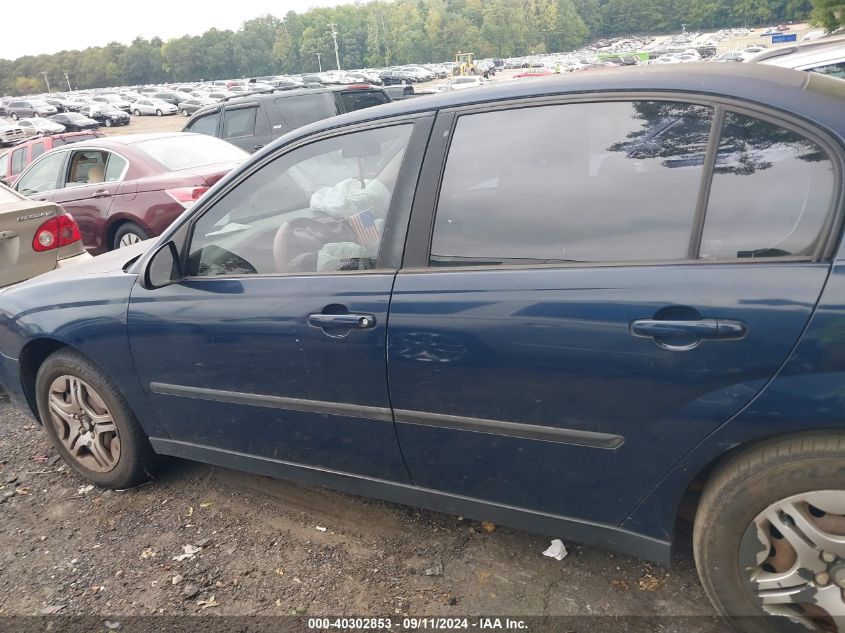 2005 Chevrolet Malibu VIN: 1G1ZS52845F275112 Lot: 40302853