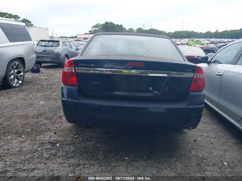 2005 Chevrolet Malibu VIN: 1G1ZS52845F275112 Lot: 40302853