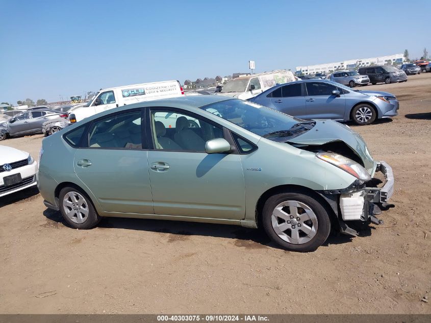 2007 Toyota Prius VIN: JTDKB20U573278743 Lot: 40303075