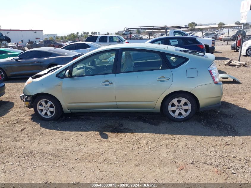 2007 Toyota Prius VIN: JTDKB20U573278743 Lot: 40303075