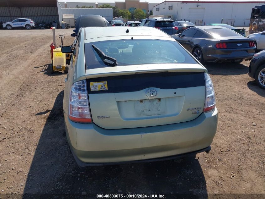 2007 Toyota Prius VIN: JTDKB20U573278743 Lot: 40303075