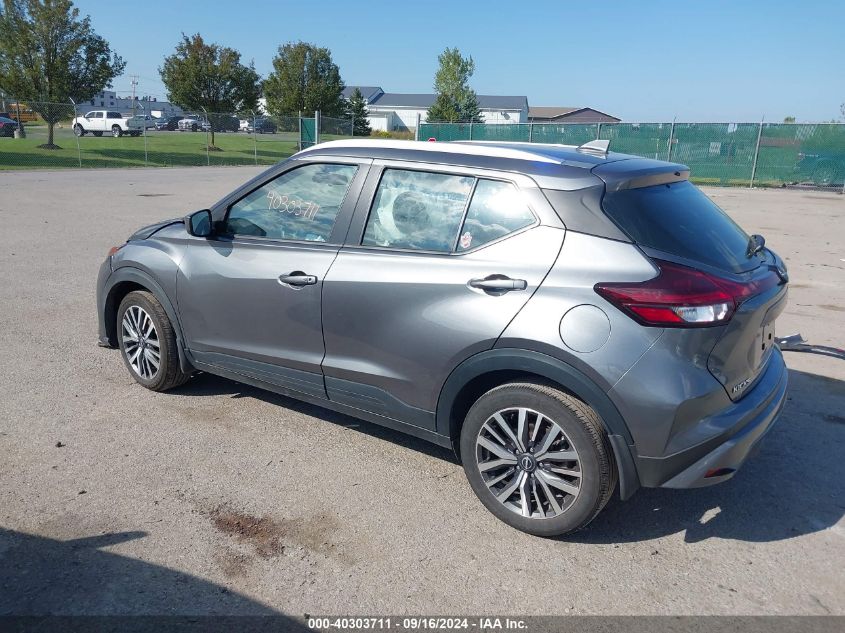 2023 Nissan Kicks Sv Xtronic Cvt VIN: 3N1CP5CV6PL565415 Lot: 40303711