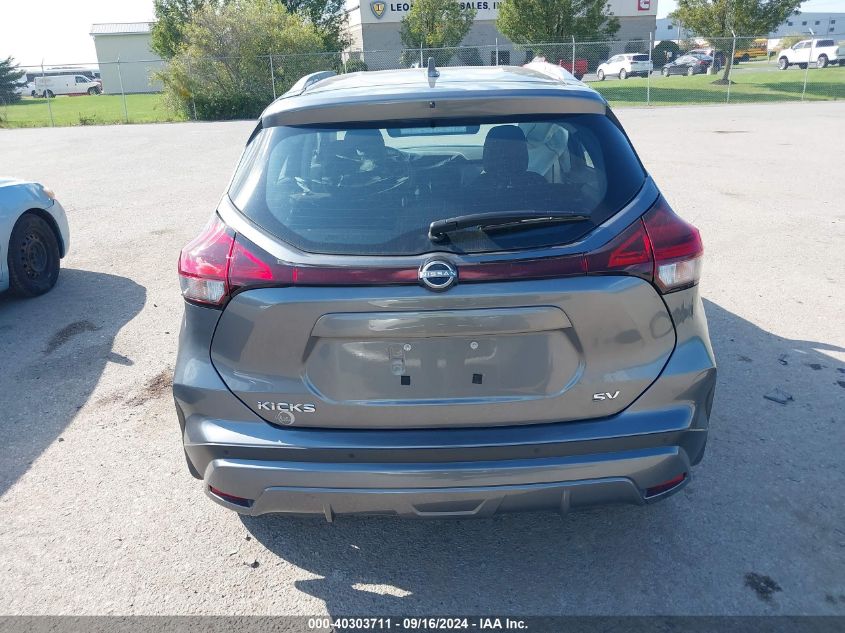 2023 Nissan Kicks Sv Xtronic Cvt VIN: 3N1CP5CV6PL565415 Lot: 40303711