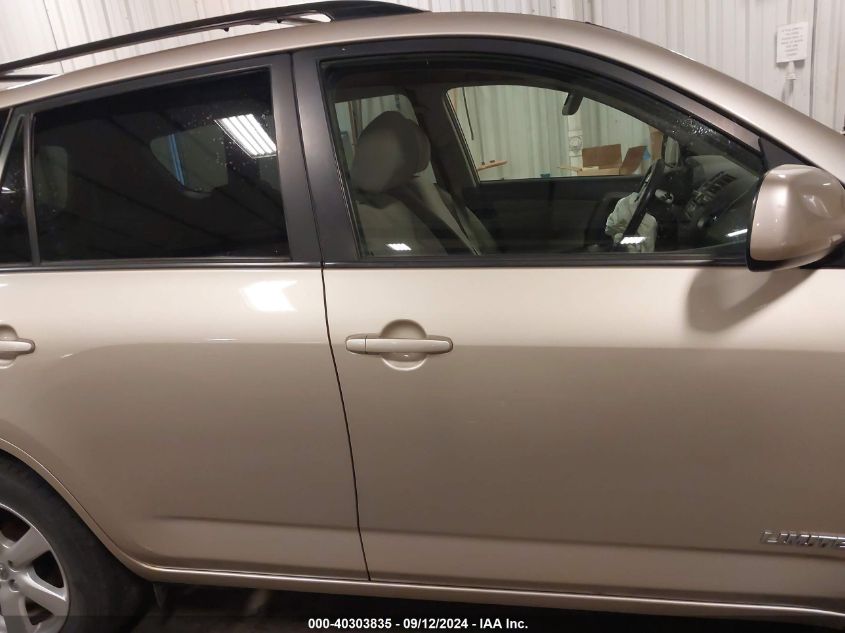 2008 Toyota Rav4 Limited V6 VIN: JTMBK34V885052050 Lot: 40303835