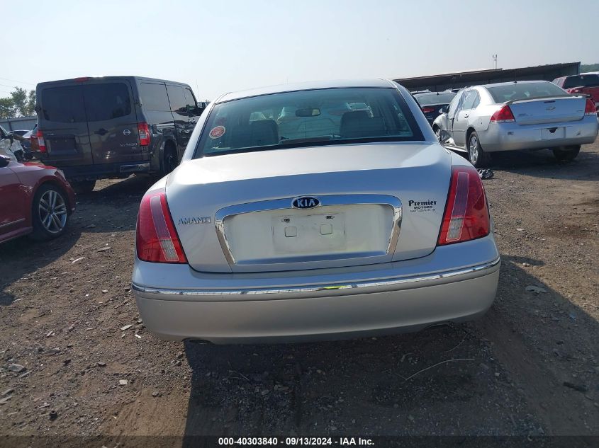 KNALD125585156711 2008 Kia Amanti