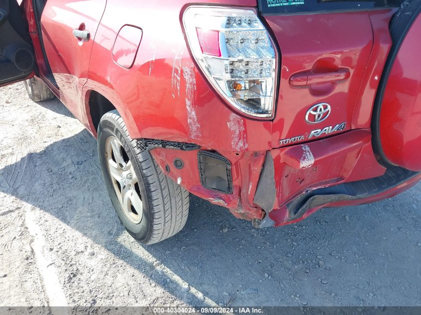 2009 Toyota Rav4 VIN: 2T3ZF33V89W004692 Lot: 40304024