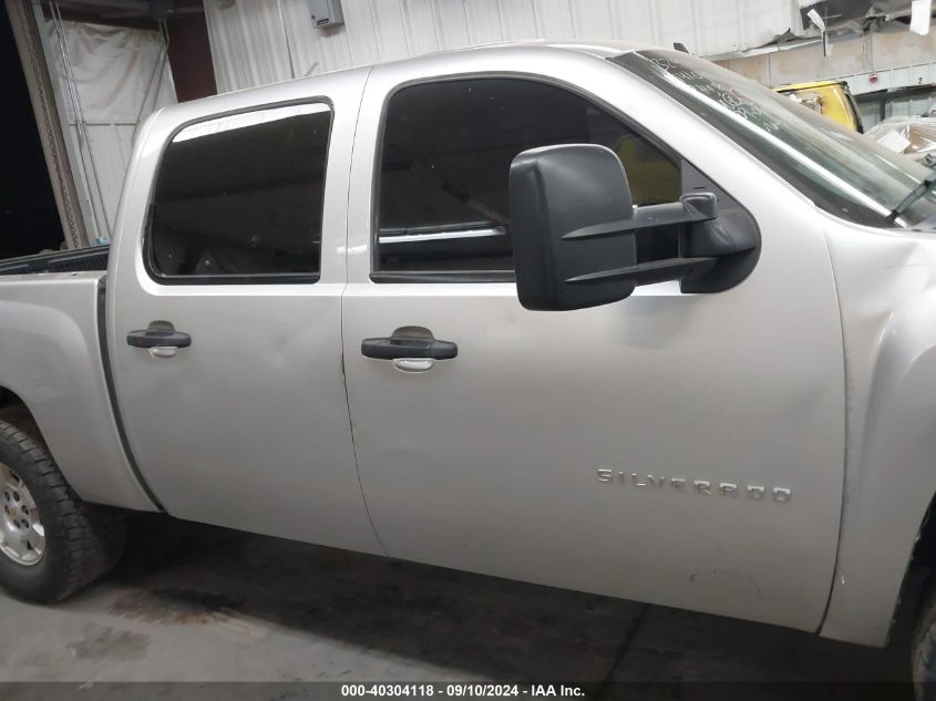 3GCRKSE38AG141041 2010 Chevrolet Silverado 1500 Lt