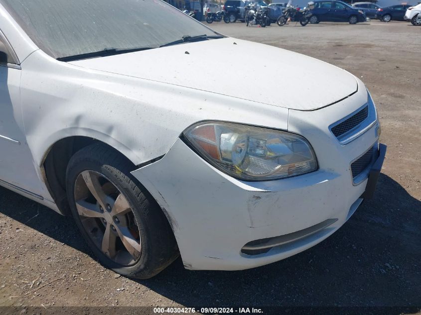 1G1ZC5E04CF353291 2012 Chevrolet Malibu 1Lt