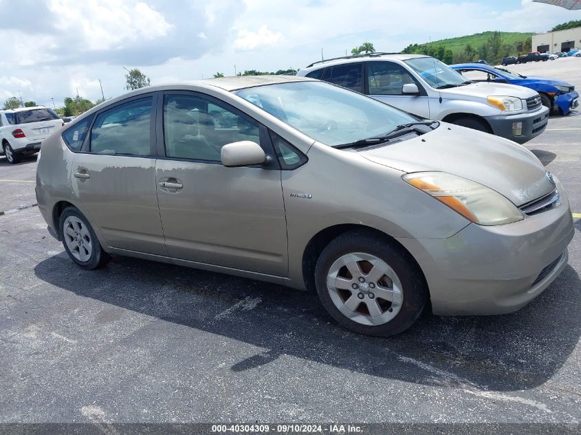 2008 Toyota Prius VIN: JTDKB20U283309352 Lot: 40304309