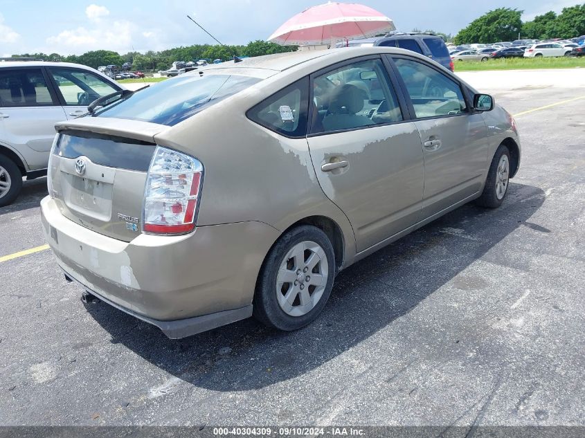 2008 Toyota Prius VIN: JTDKB20U283309352 Lot: 40304309