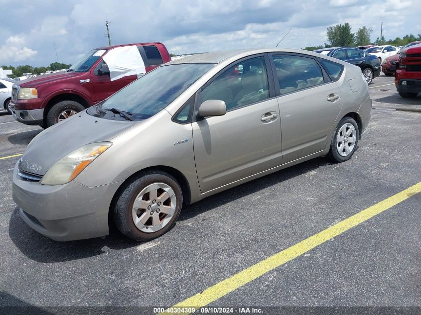 2008 Toyota Prius VIN: JTDKB20U283309352 Lot: 40304309