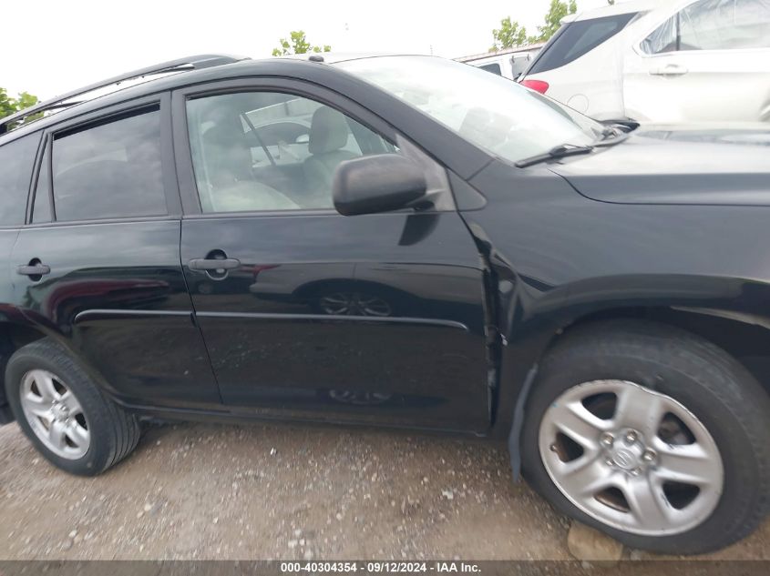 2010 Toyota Rav4 VIN: JTMZF4DV4A5026558 Lot: 40304354