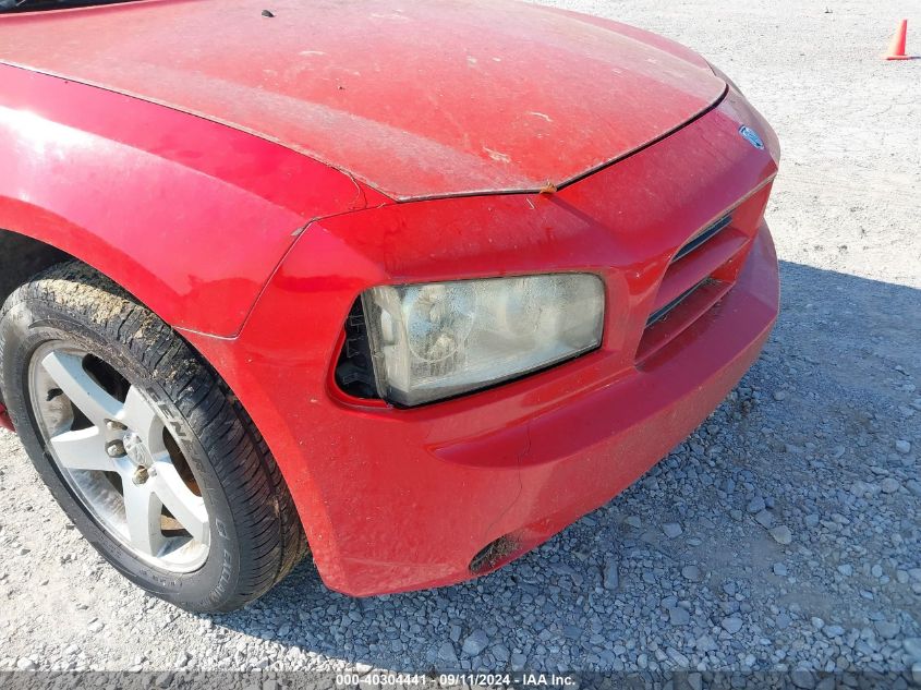 2008 Dodge Charger VIN: 2B3KA43G18H317042 Lot: 40304441