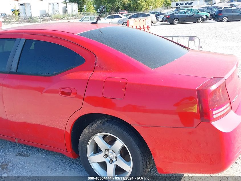 2008 Dodge Charger VIN: 2B3KA43G18H317042 Lot: 40304441