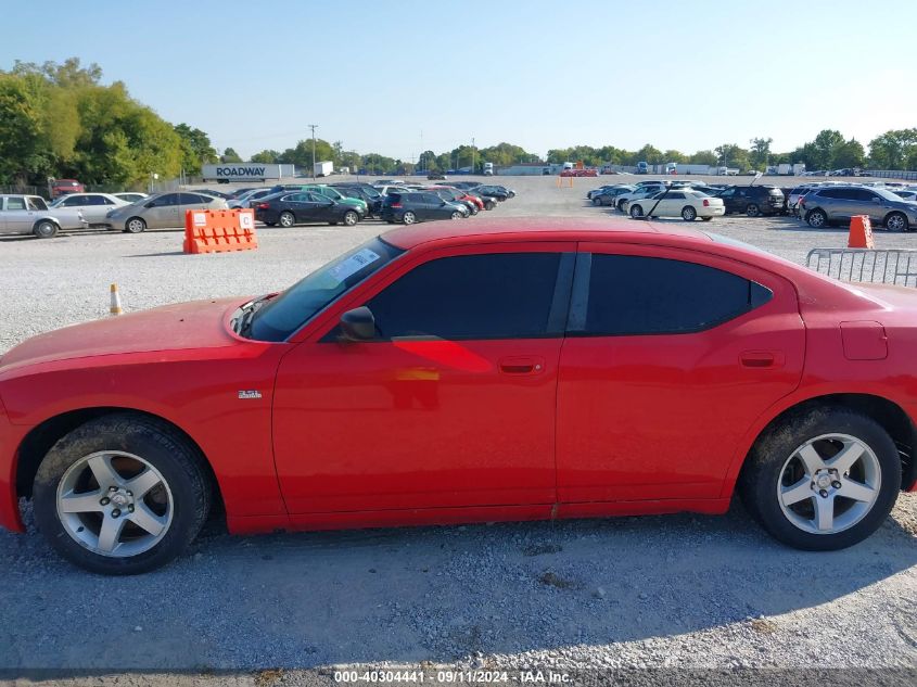 2008 Dodge Charger VIN: 2B3KA43G18H317042 Lot: 40304441