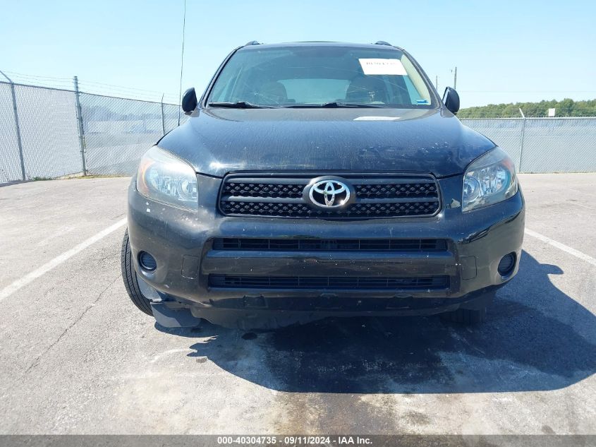 2007 Toyota Rav4 VIN: JTMZD33V276022822 Lot: 40304735