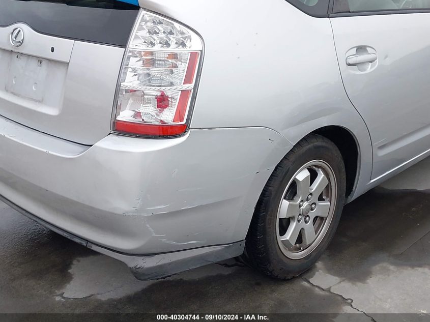 2007 Toyota Prius VIN: JTDKB20U373278403 Lot: 40304744