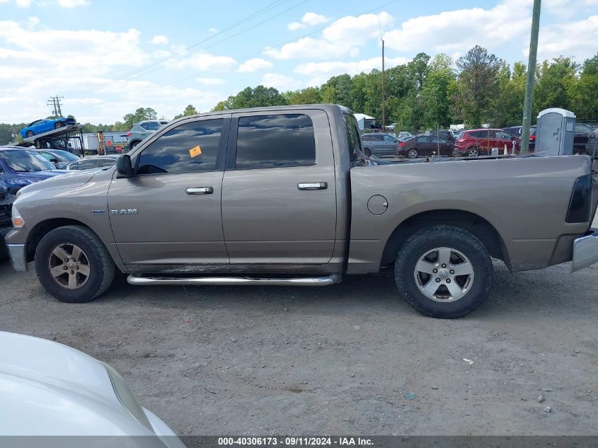 2010 Dodge Ram 1500 Slt/Sport/Trx VIN: 1D7RB1CT5AS179726 Lot: 40306173