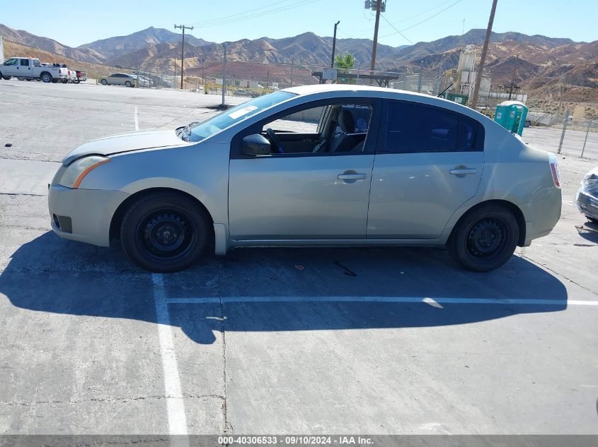 2007 Nissan Sentra 2.0/2.0S/2.0Sl VIN: 3N1AB61E07L639748 Lot: 40306533