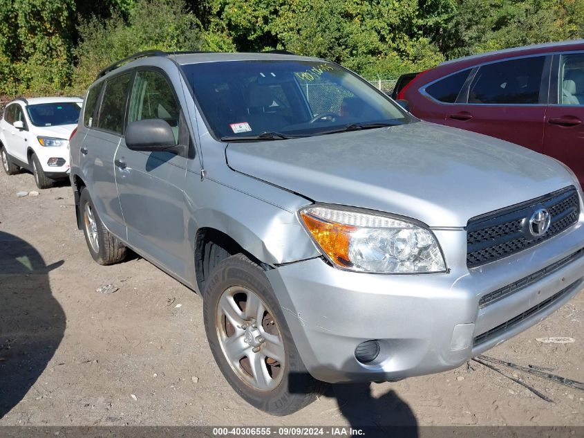 2008 Toyota Rav4 VIN: JTMBD33V985196735 Lot: 40306555