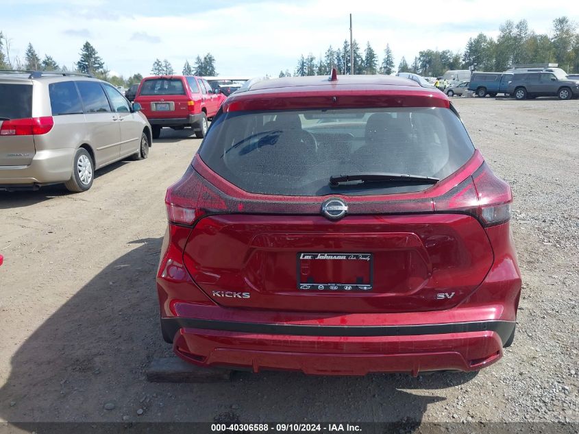 2023 Nissan Kicks Sv VIN: 3N1CP5CV2PL481947 Lot: 40306588