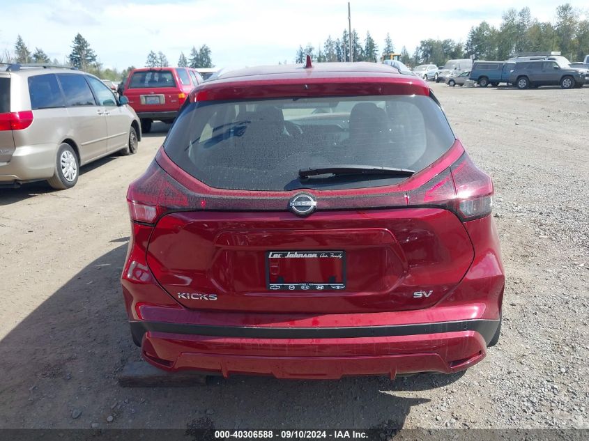 2023 Nissan Kicks Sv VIN: 3N1CP5CV2PL481947 Lot: 40306588