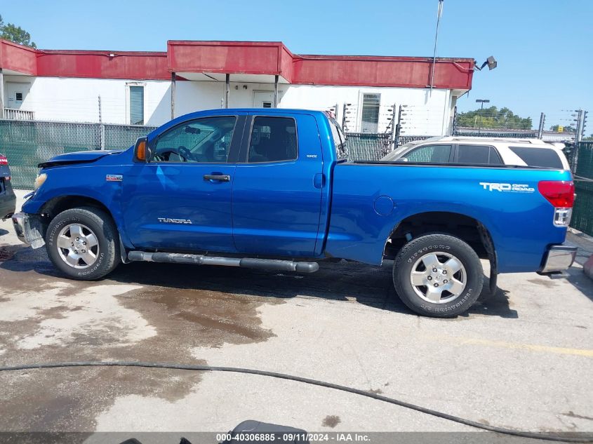 2010 Toyota Tundra Grade 5.7L V8 VIN: 5TFUY5F11AX112659 Lot: 40306885