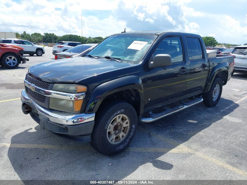 2007 Chevrolet Colorado Lt VIN: 1GCDS13E078194100 Lot: 40307467