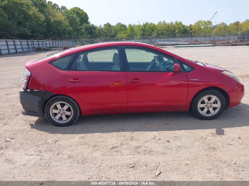 2006 Toyota Prius VIN: JTDKB20U167516711 Lot: 40307726