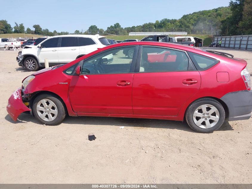 2006 Toyota Prius VIN: JTDKB20U167516711 Lot: 40307726