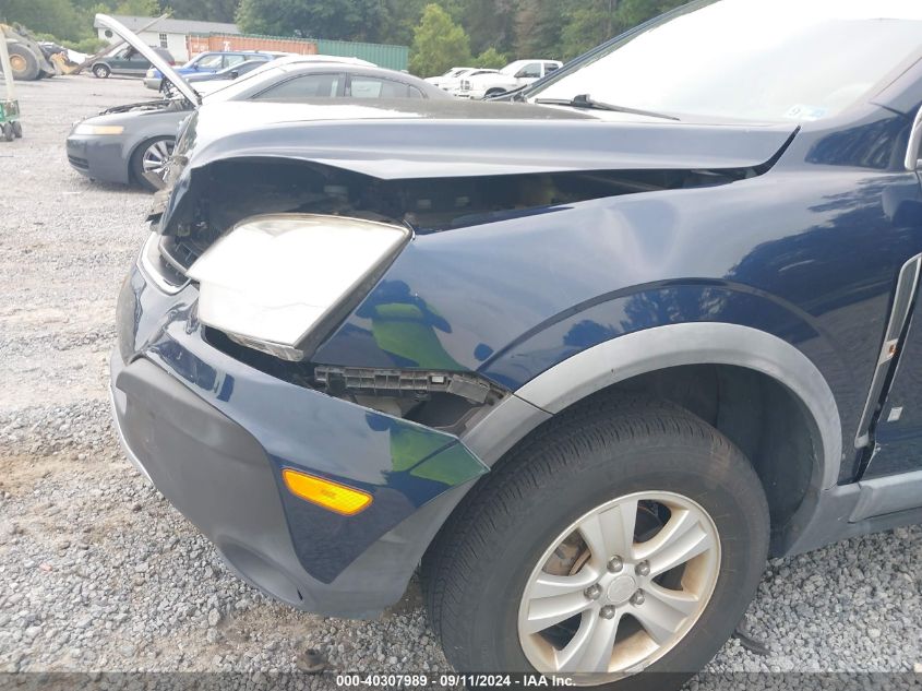 2008 Saturn Vue 4-Cyl Xe VIN: 3GSCL33P78S582668 Lot: 40307989