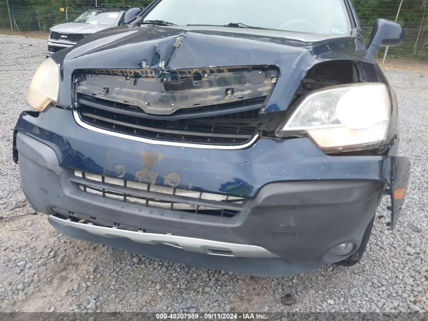 2008 Saturn Vue 4-Cyl Xe VIN: 3GSCL33P78S582668 Lot: 40307989