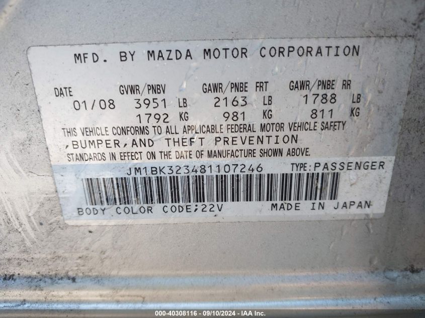 JM1BK323481107246 2008 Mazda 3 S