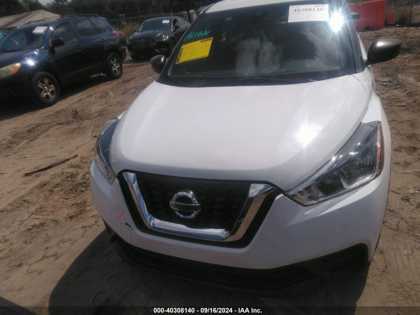 2020 Nissan Kicks S Xtronic Cvt VIN: 3N1CP5BV8LL570126 Lot: 40308140