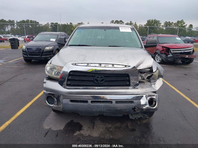 2008 Toyota Tundra Double Cab/Double Cab Sr5 VIN: 5TBBT54158S459574 Lot: 40308236