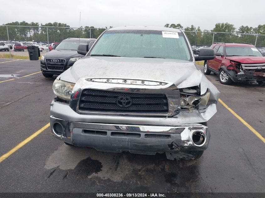 2008 Toyota Tundra Double Cab/Double Cab Sr5 VIN: 5TBBT54158S459574 Lot: 40308236