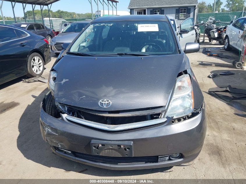 2008 Toyota Prius Touring VIN: JTDKB20U083426489 Lot: 40308448