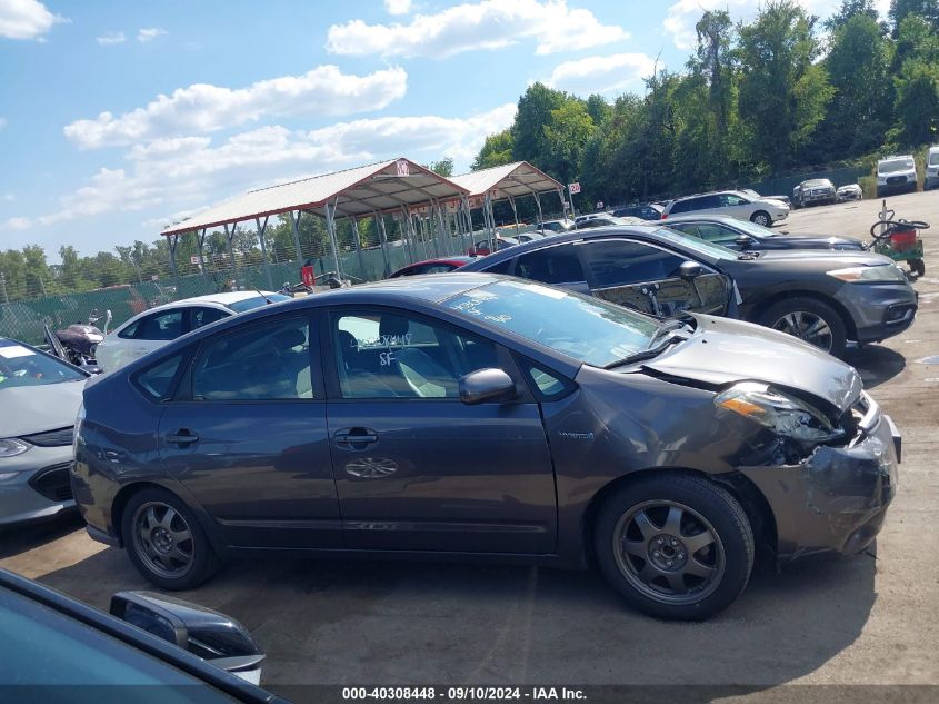 2008 Toyota Prius Touring VIN: JTDKB20U083426489 Lot: 40308448