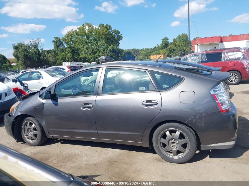 2008 Toyota Prius Touring VIN: JTDKB20U083426489 Lot: 40308448