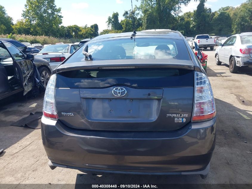 2008 Toyota Prius Touring VIN: JTDKB20U083426489 Lot: 40308448