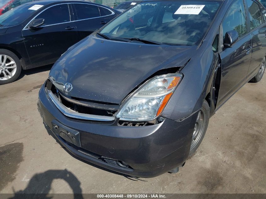 2008 Toyota Prius Touring VIN: JTDKB20U083426489 Lot: 40308448