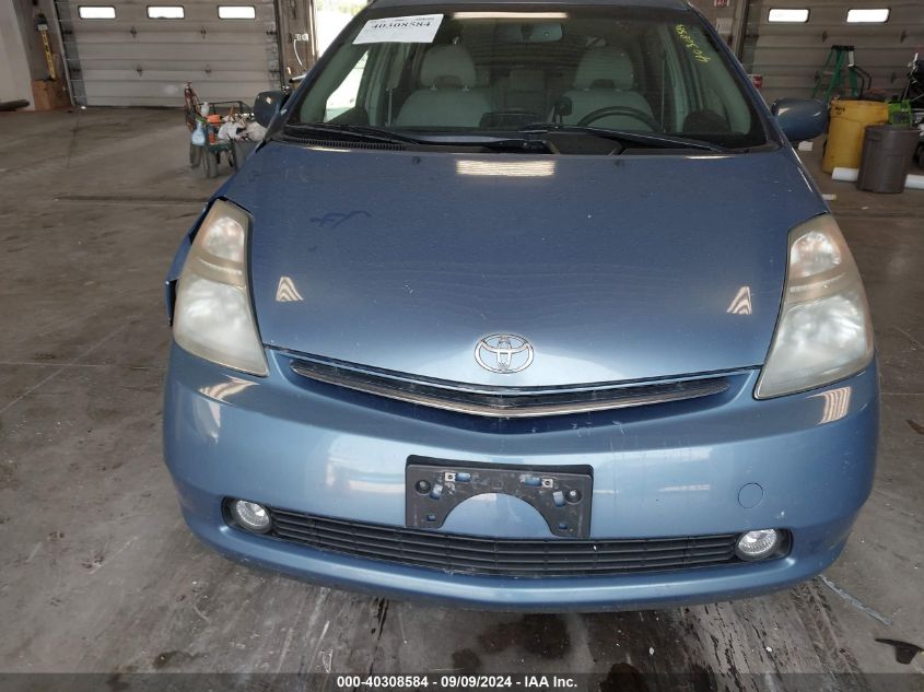 2007 Toyota Prius VIN: JTDKB20U377645597 Lot: 40308584