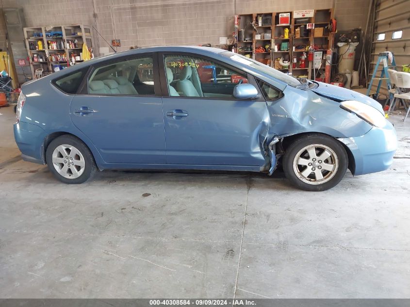 2007 Toyota Prius VIN: JTDKB20U377645597 Lot: 40308584