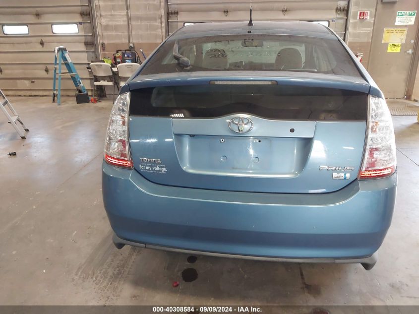 2007 Toyota Prius VIN: JTDKB20U377645597 Lot: 40308584